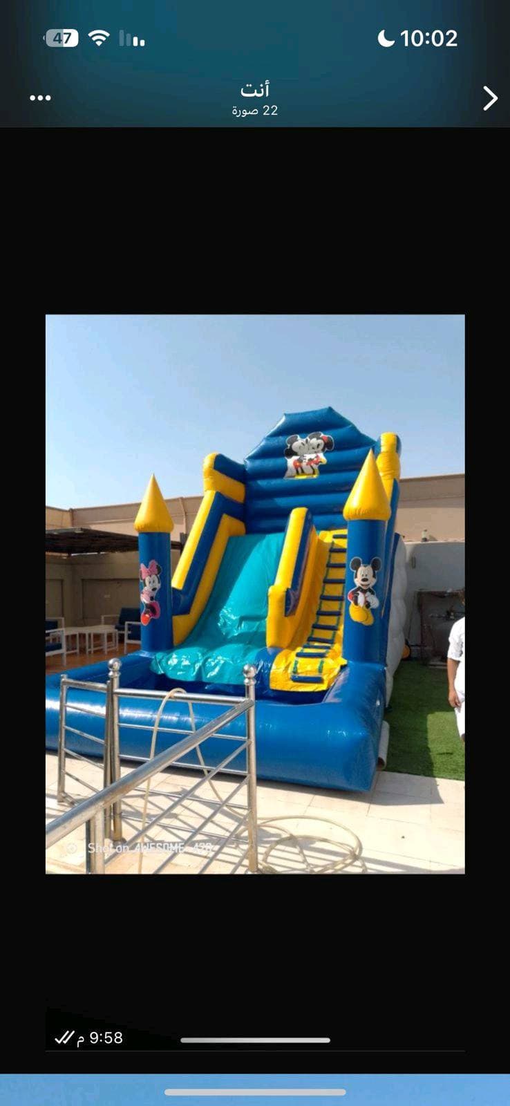 💦 زحلقية مائية ميكي ماوس
