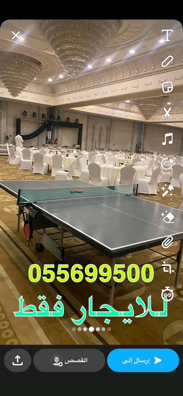 تويز فور رينت 2024