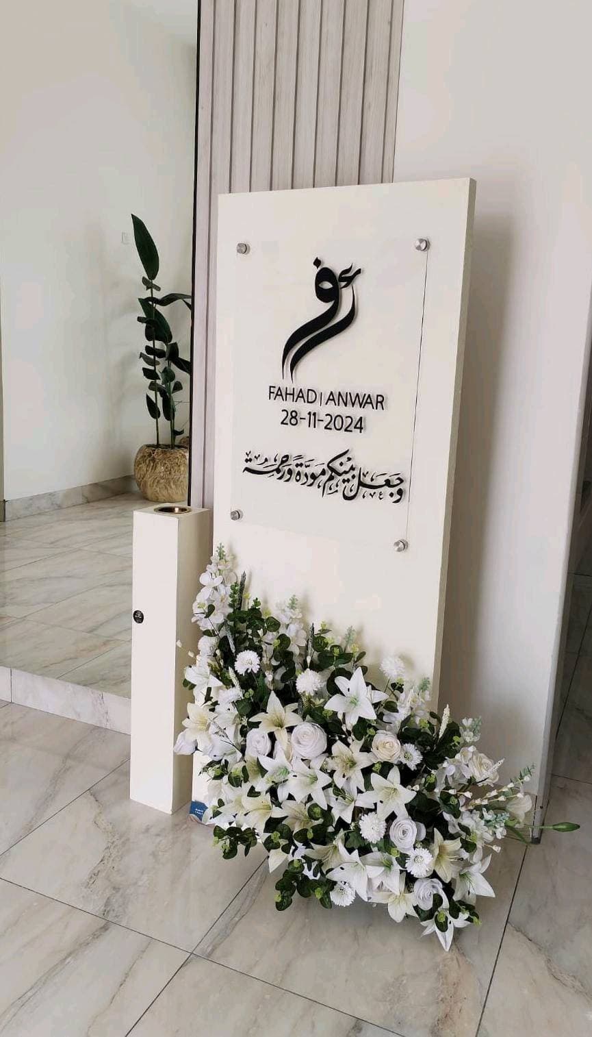 إستقبالات زواج ومواليد