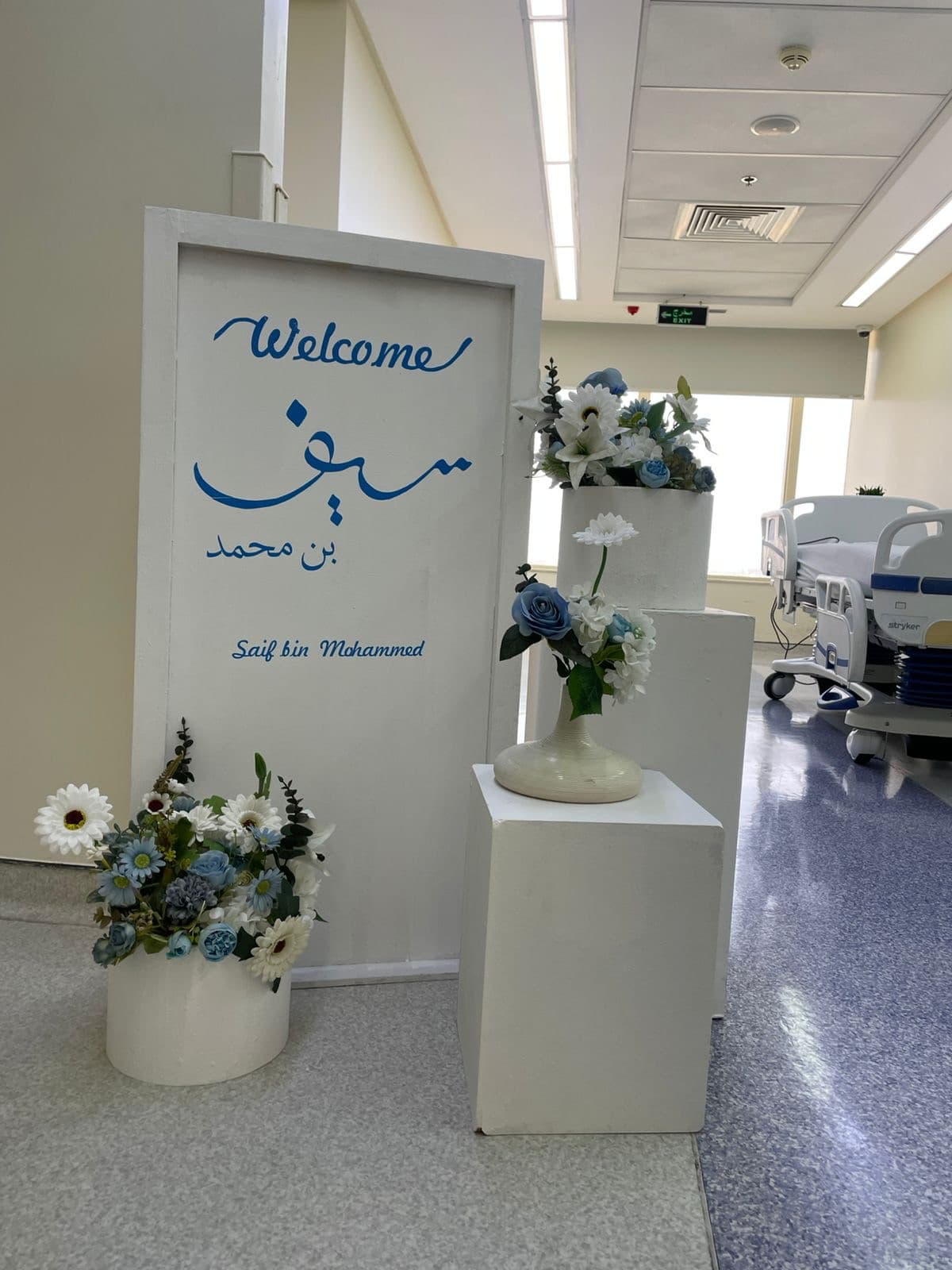 مدخل ولادة