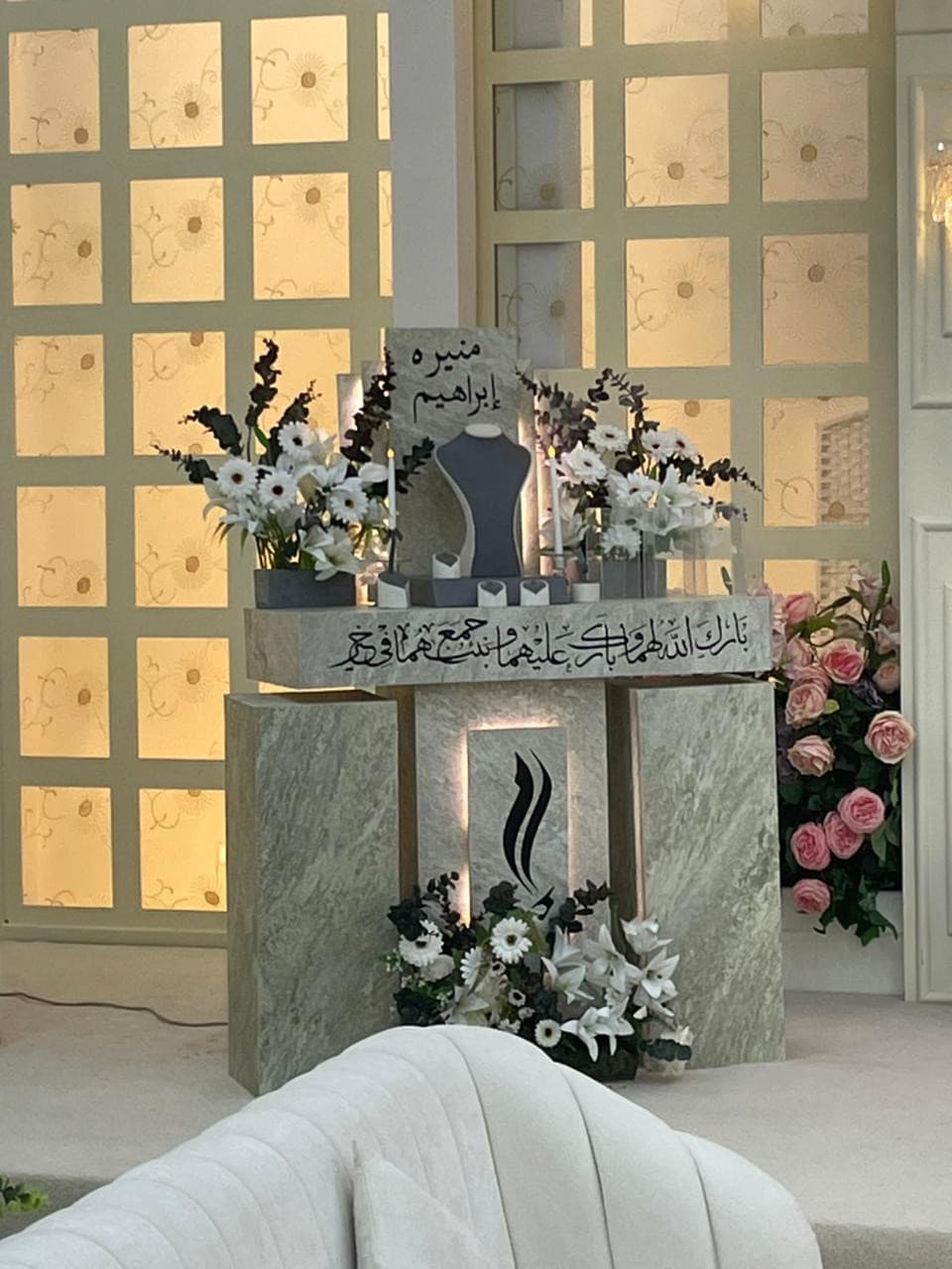 طاولة شبكة
