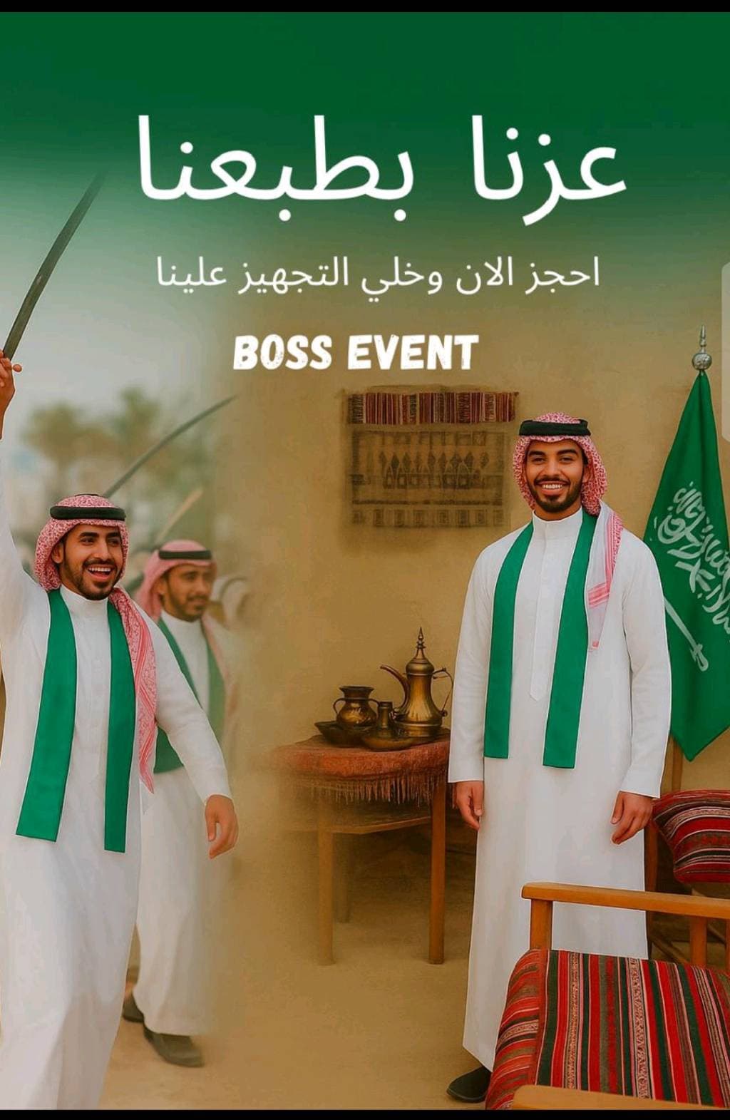 حفلات موسيقيه